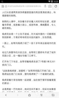 代发微博视频收录吗安全吗可信吗